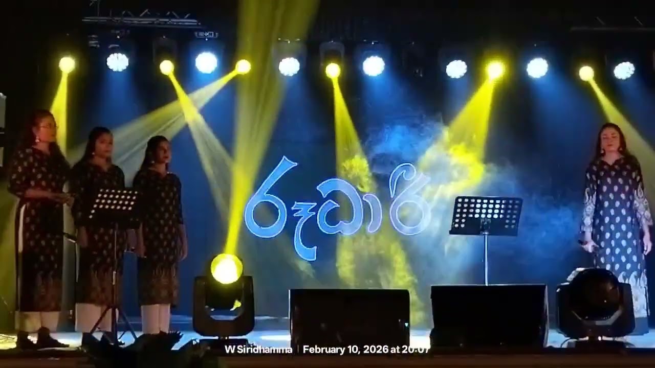 Rudhari | රූධාරී | ரூதாரீ | #uok #university #kelaniya #ceylon #srilanka #dance #song #2026 #kelani 