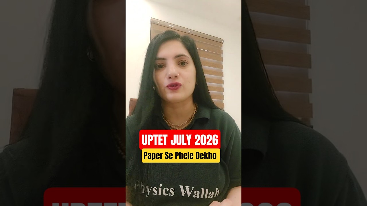 UPTET Exam Center Update 2026 | All the Best to All the UPTET Aspirants #shorts #uptet #uptet2026