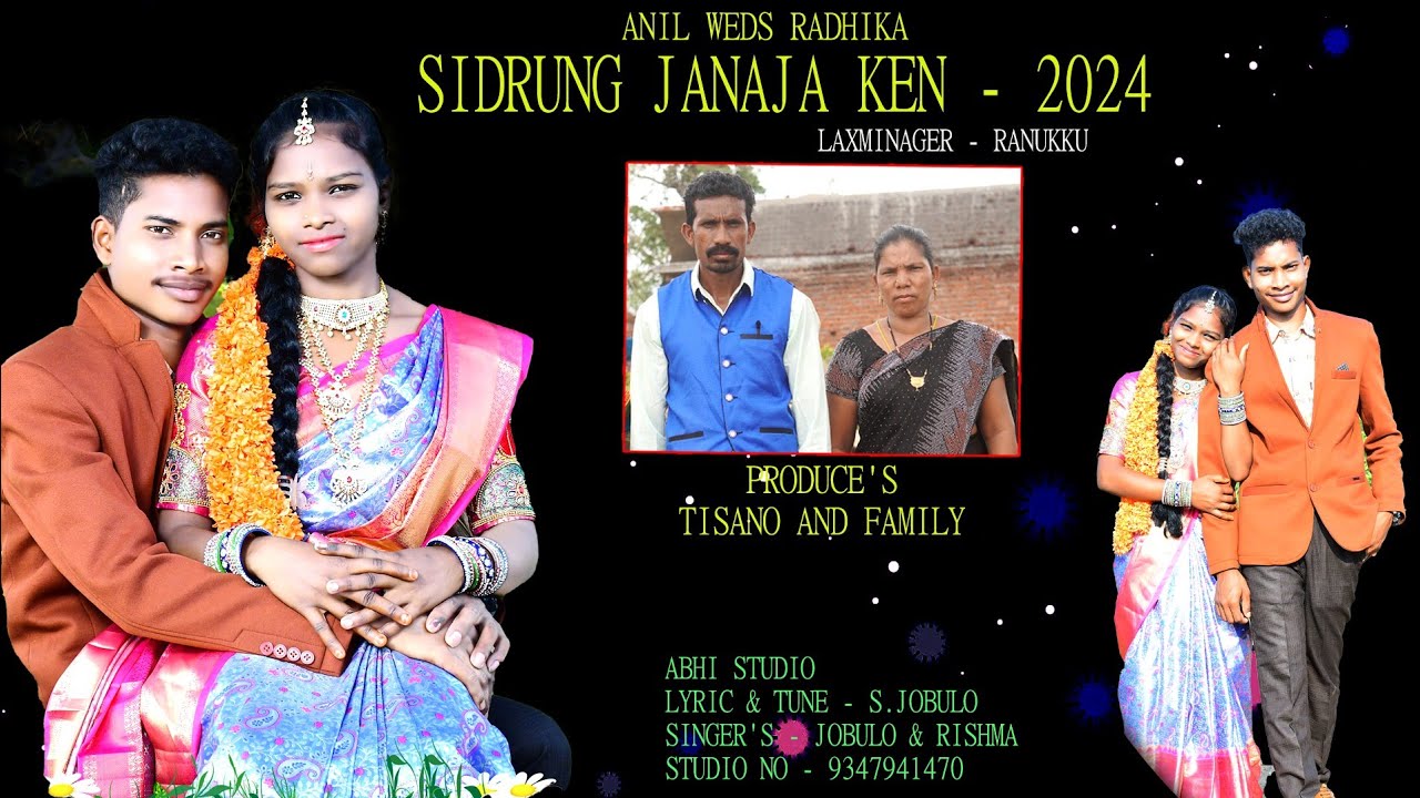 Anil Do Radhika Sidrung Janajaken//Laxmi Nagar Ranukku//Tisano Family Present//Jobulo - Rishma Abhi