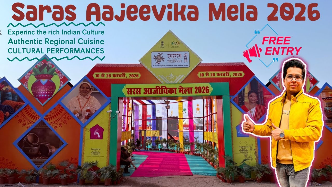 Saras Ajeevika Mela 2026 Gurugram || Saras Ajeevika Mela 2026 || Saras Mela 2026
