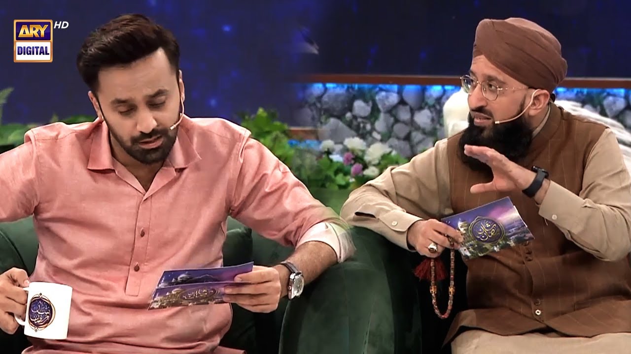 Mohtaji Se Bachne Ka Wazifa | Mufti Sohail Raza Amjadi