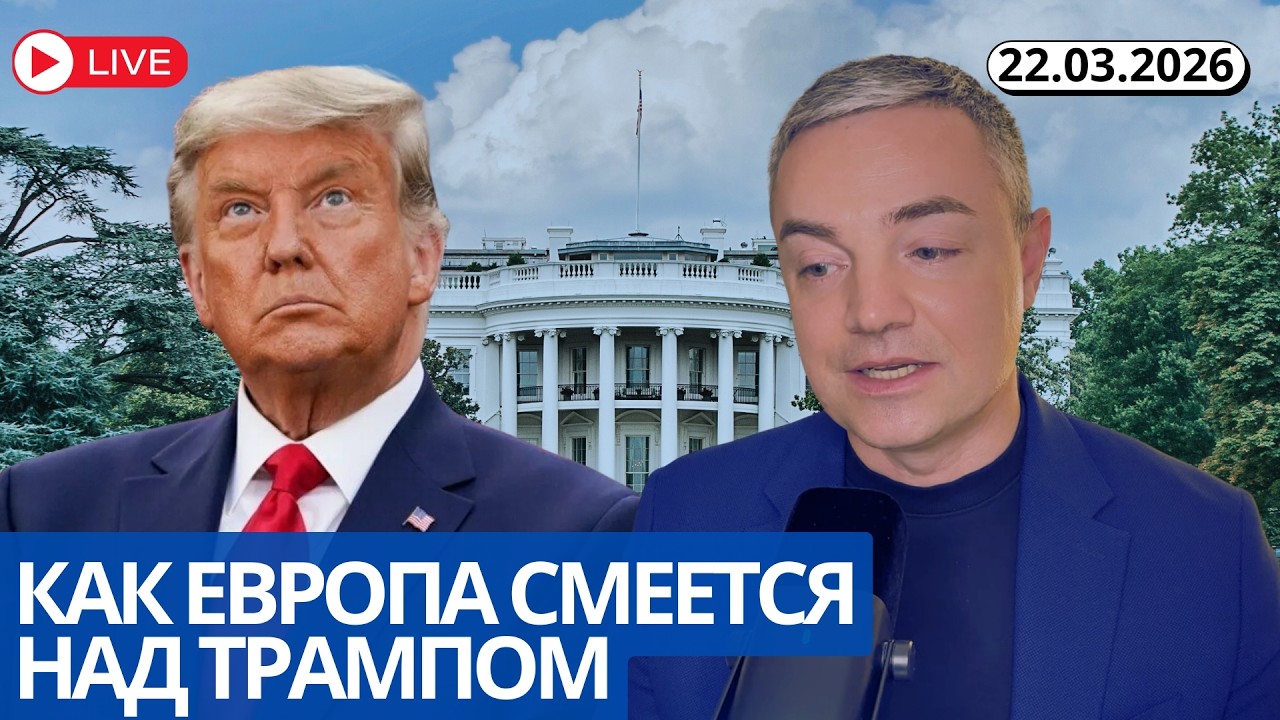 ЦУГЦВАНГ ДЛЯ ПРЕЗИДЕНТА