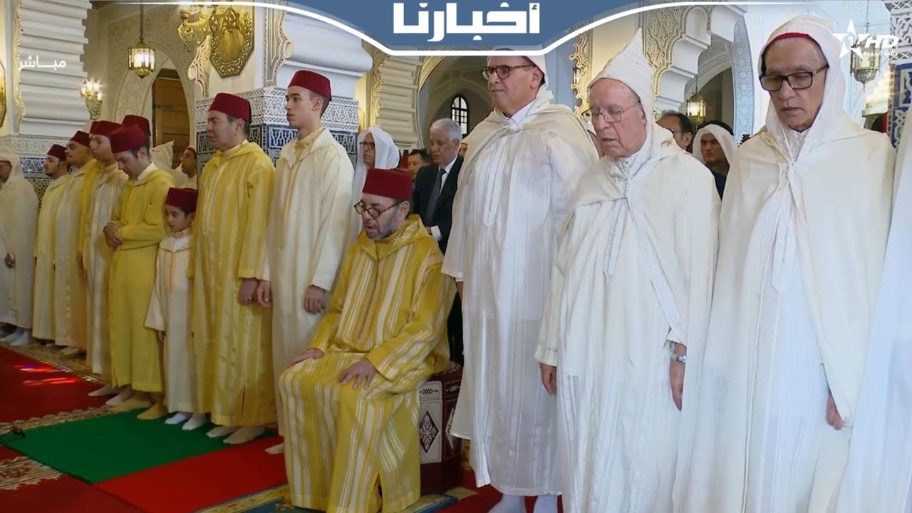 الملك محمد السادس يؤدي صلاة عيد الفطر بمسجد أهل فاس بالمشور السعيد بالرباط