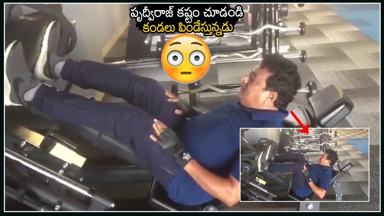 Actor Prudhvi Raj Workout Video | Tollywood Latest | Friday Poster Channel