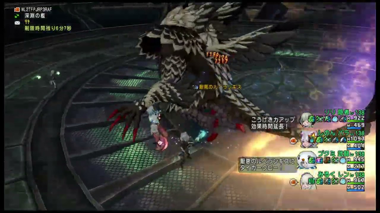 ドラクエ10　ルベランギス３　TA　６分５９秒７９