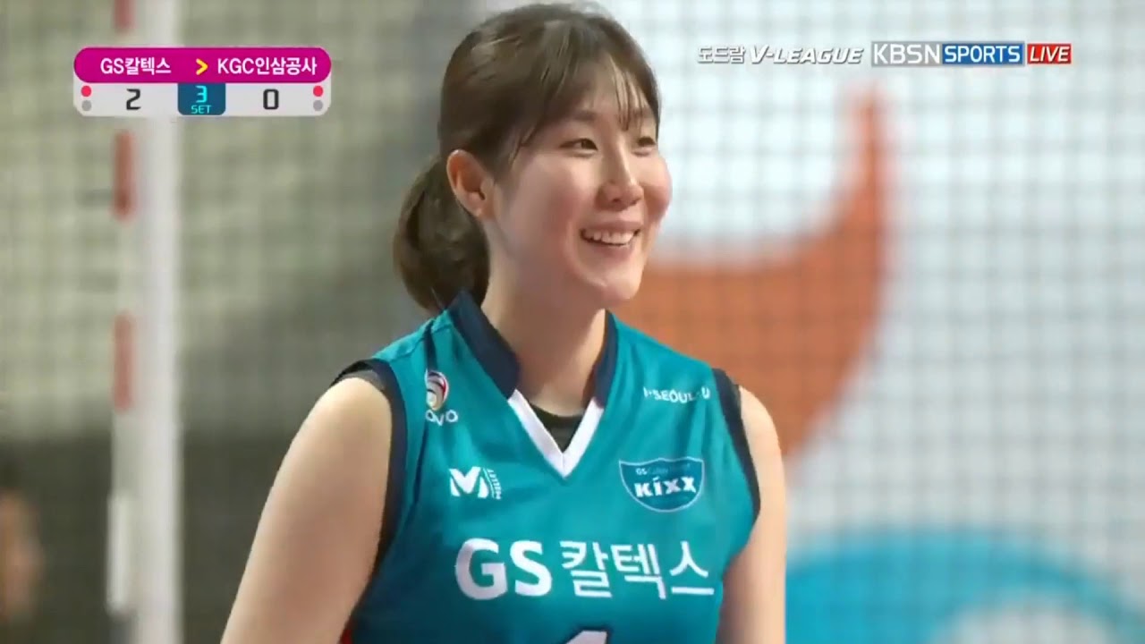 190220 GS칼텍스 vs KGC인삼공사 이소영 레전드 활약상 KBS