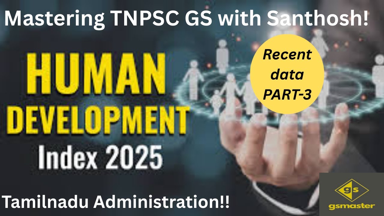 HDI Latest Report 2025 – Important Facts for TNPSC | Part 3 |Tamil & English