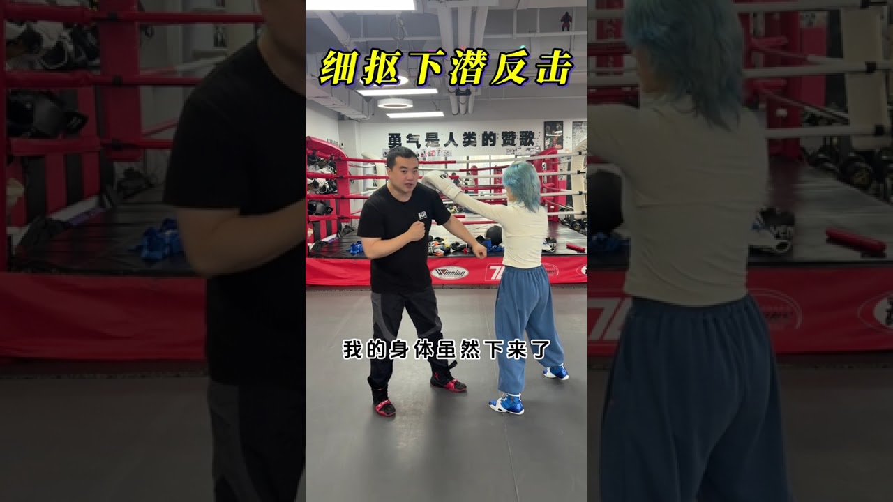 Depth analysis of dive counterattack Hook diagonal stab and Russian swing are all teaching
