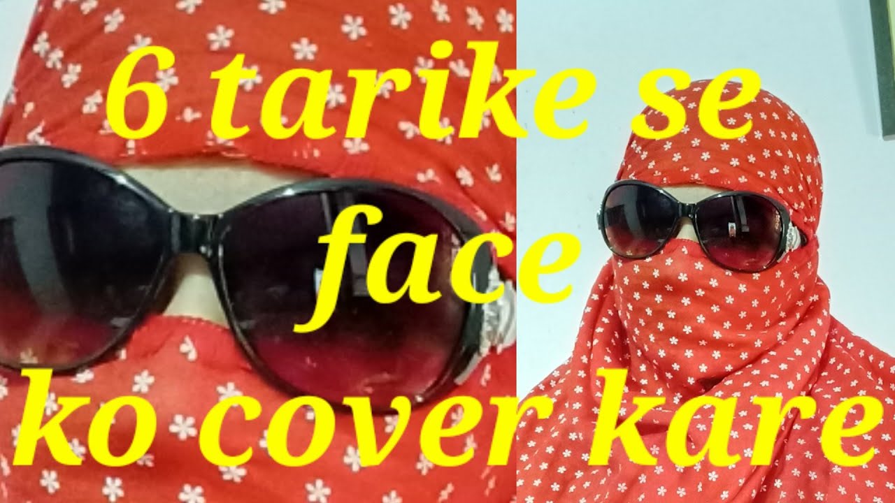 Dupatta Bandhan Ka Tarika|| Dupatta Se Face Cover Kaise Kare ||