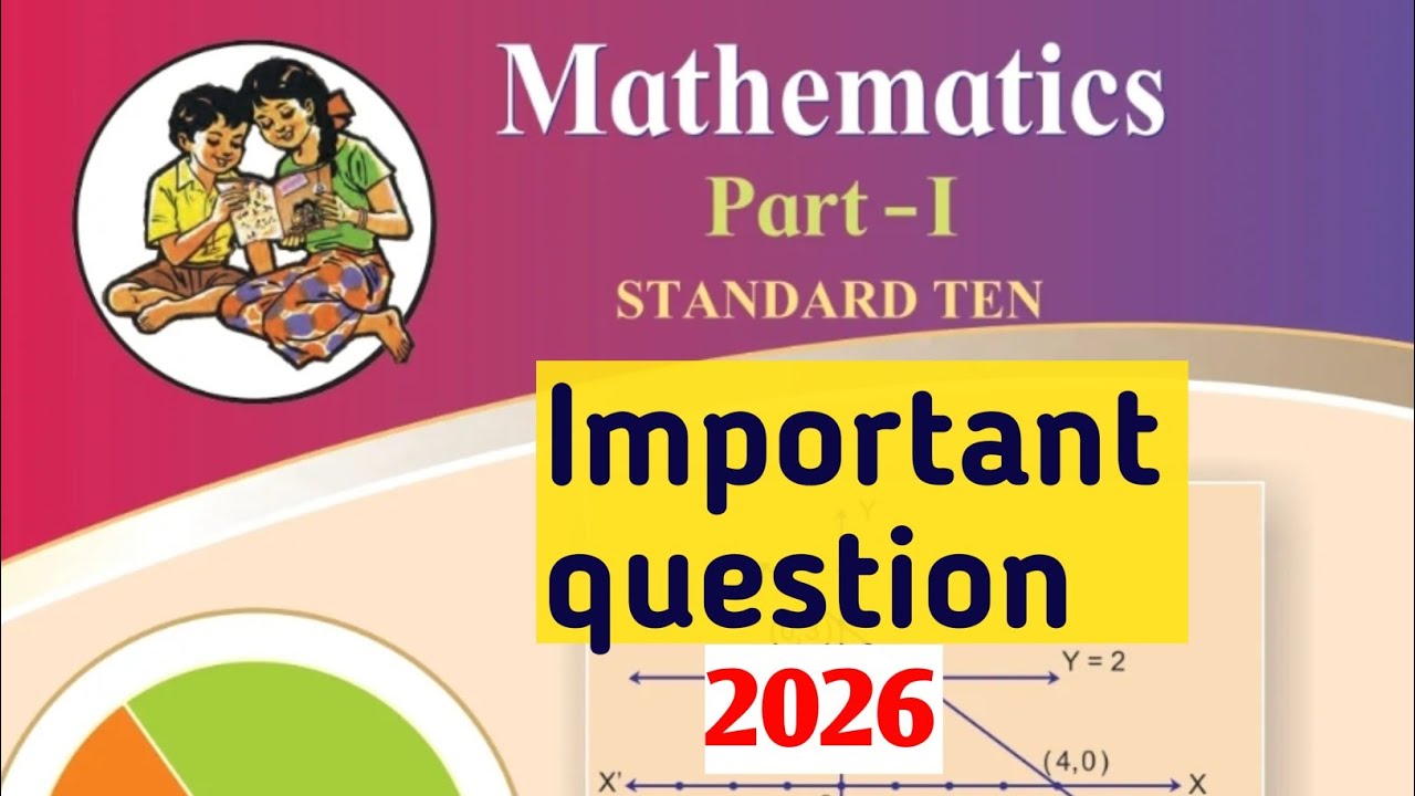 🔥10th maths 1 important questions 2026|class 10th board exam 2026 important questions