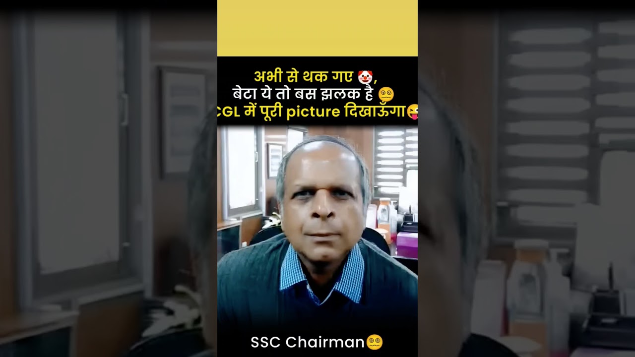 #ssc #exam #protest #eduquity #shorts