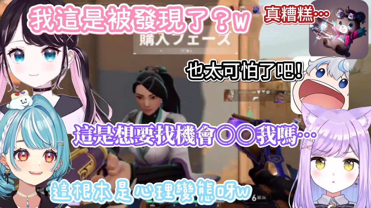 【VSPO中文精華】なずな這麼疼愛紫宮原來是有原因的…【花芽なずな／紫宮るな／白波らむね／まさのり／aja】