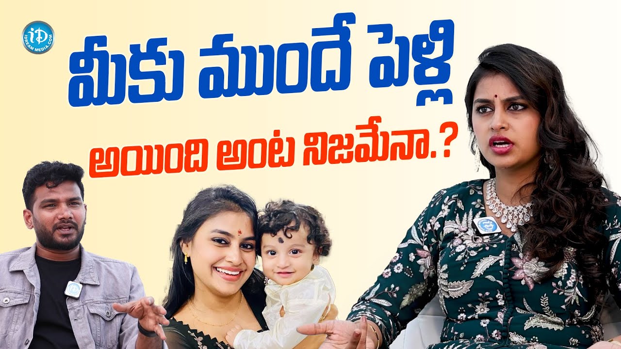 Sonia Akula Serious Warning on her 1st Marriage | Bigg Boss Telugu | iDream