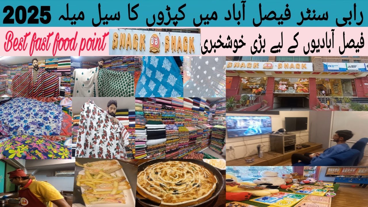 Cloth Sale Mela 2025 || Rabi Center Khan Plaza Faisalabad || Best Fast  Food In Faisalabad