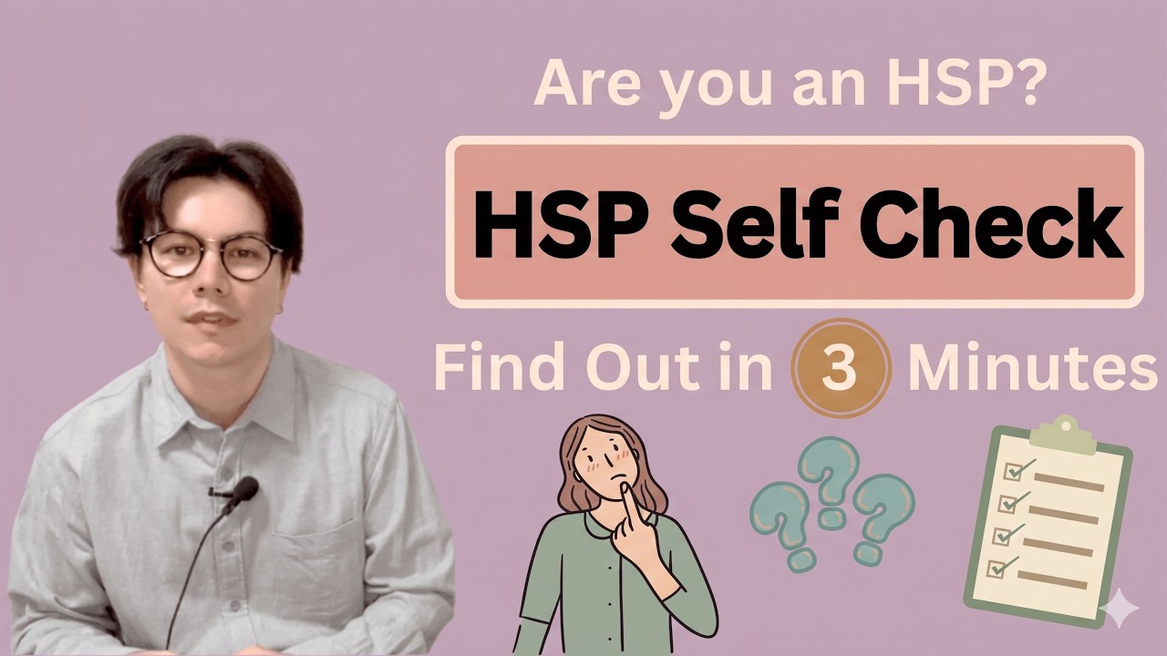 The Quick HSP Test: Find Out in 6 Minutes (Highly Sensitive Person)
