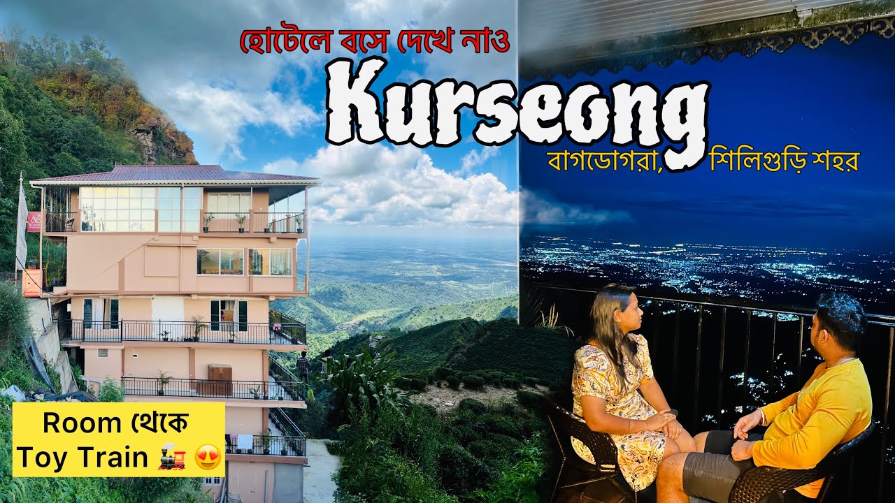 এযেন এক স্বর্গরাজ্য😍 Kurseong | Best view Hotel |Luxury with Nature | Gidda Pahar | Best Hotel | New