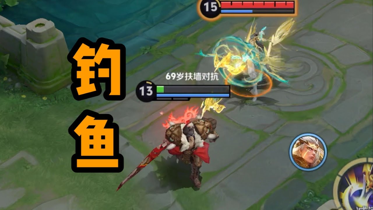 对抗路必修课：看我装糖阴他一手 #尴尬的铁根er