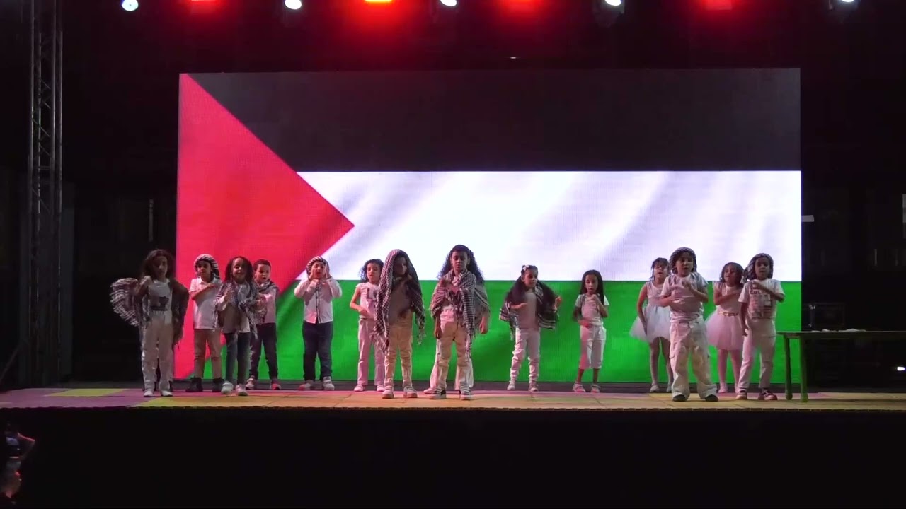 graduation party - فلسطين