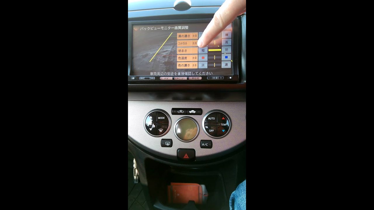 Настройка яркости камеры заднего вида на Nissan Note, (магнитола MP310-A)