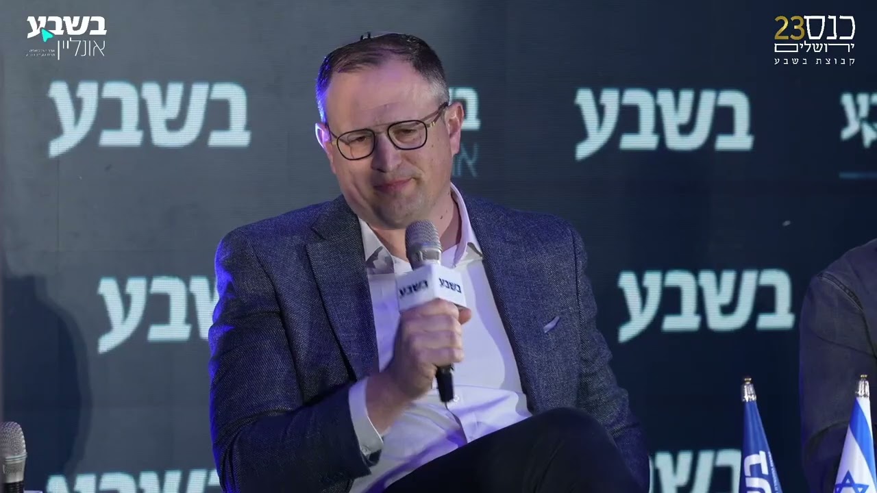 ועידת העורכים הטובים לתקשורת
