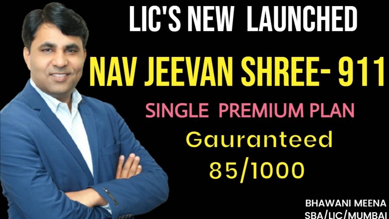 LIC Nav Jeevan Shree Plan 911 // Guaranteed Single Premium New Plan 911 #navjeevanshree @bhawanilic