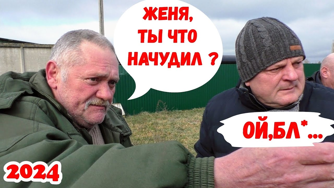‼️ВОНЮЧИЙ СЛУЧАЙ‼️ Мюзикл об трудах Иваныча ! ЖКХ Кубань Станица Старомышастовская