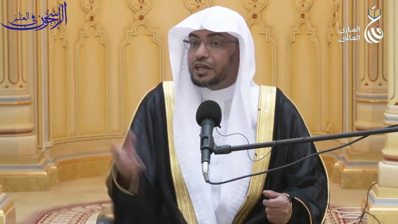 محاضرة بعنوان 