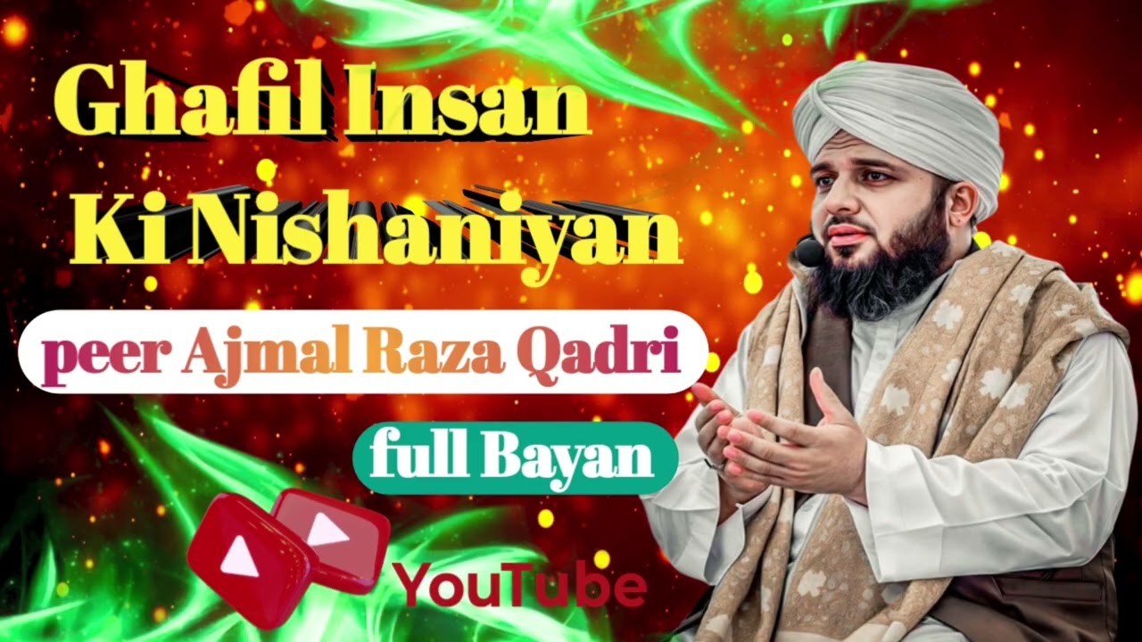Ghafil Insan Ki Nishaniyan🤲❤️💯#peerajmalrazaqadri #shorts #takrir 