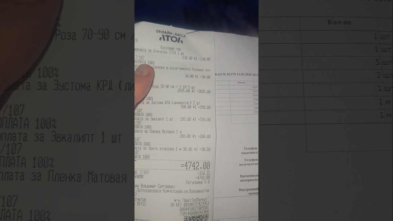 Дорого Или Дезево!!!