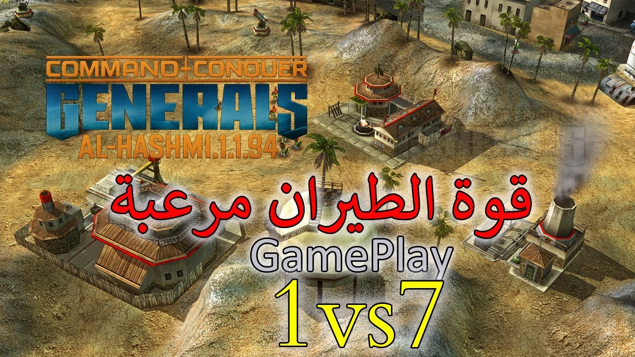 1v7 China AlHashmi vs Gla 50K GamePlay Map The Last Stand Millers من اروع التخطيطات الاستراتيجية