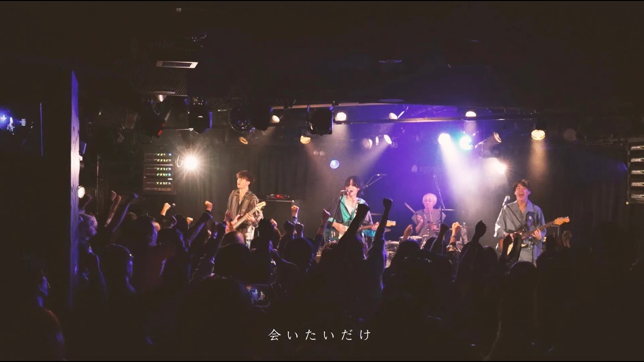 カラノア - えいよー！ (Official Music Video)