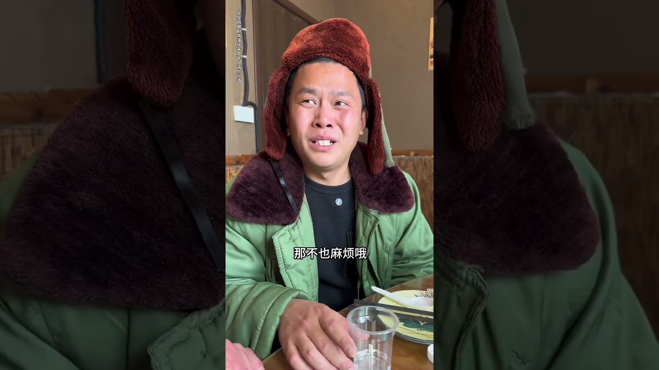 Original video, funny, must watch to the end. I drive every day during the Chinese New Year with