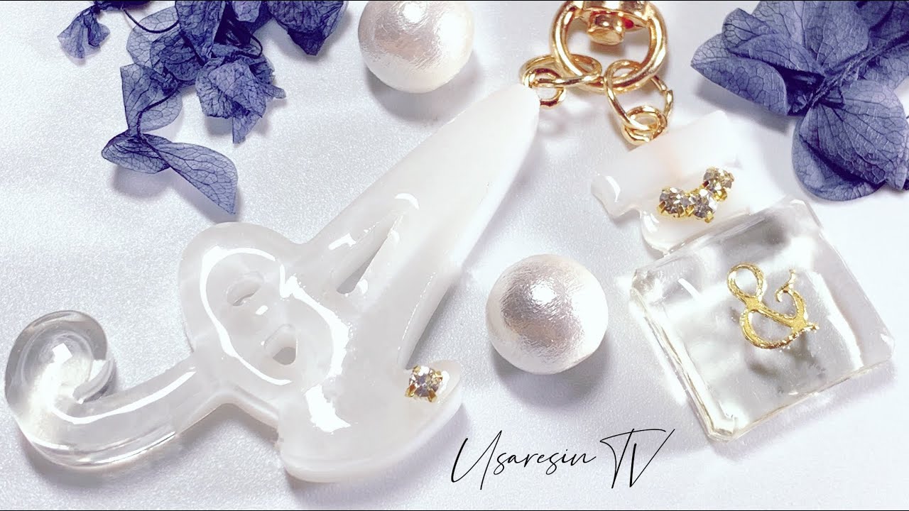 【 resin 】真っ白な筆記体のアルファベットキーホルダーレジンチャーム Use Google Translate.