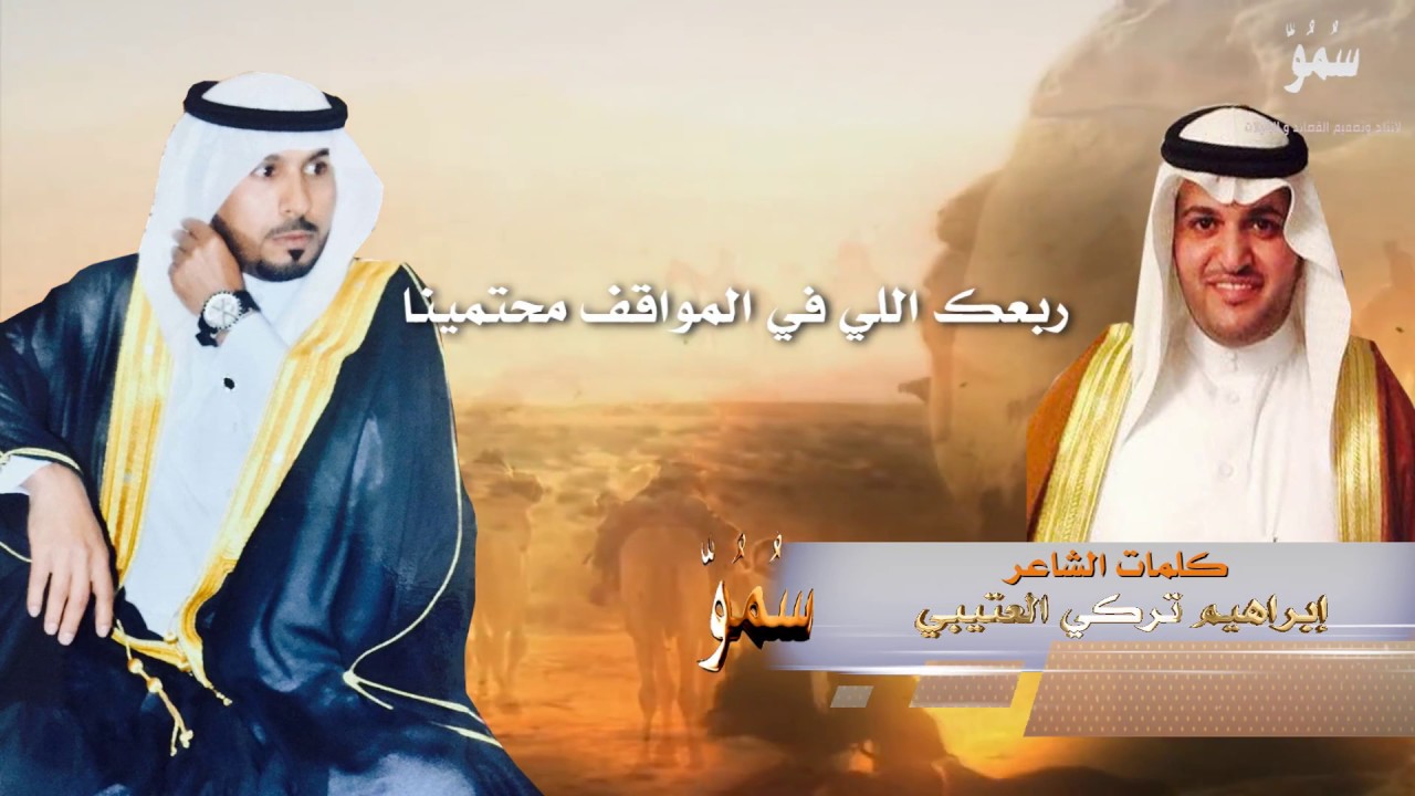 شيلة مهداة للزميل فهد رشيد الهويملي الحربي كلمات  ابراهيم تركي العتيبي اداء المنشد محمد المخلفي