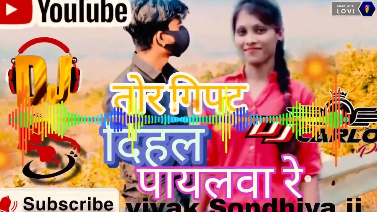 5#bollywoodsongs तोर गिफ्ट दिवस पायलवा रे 💞😇@#