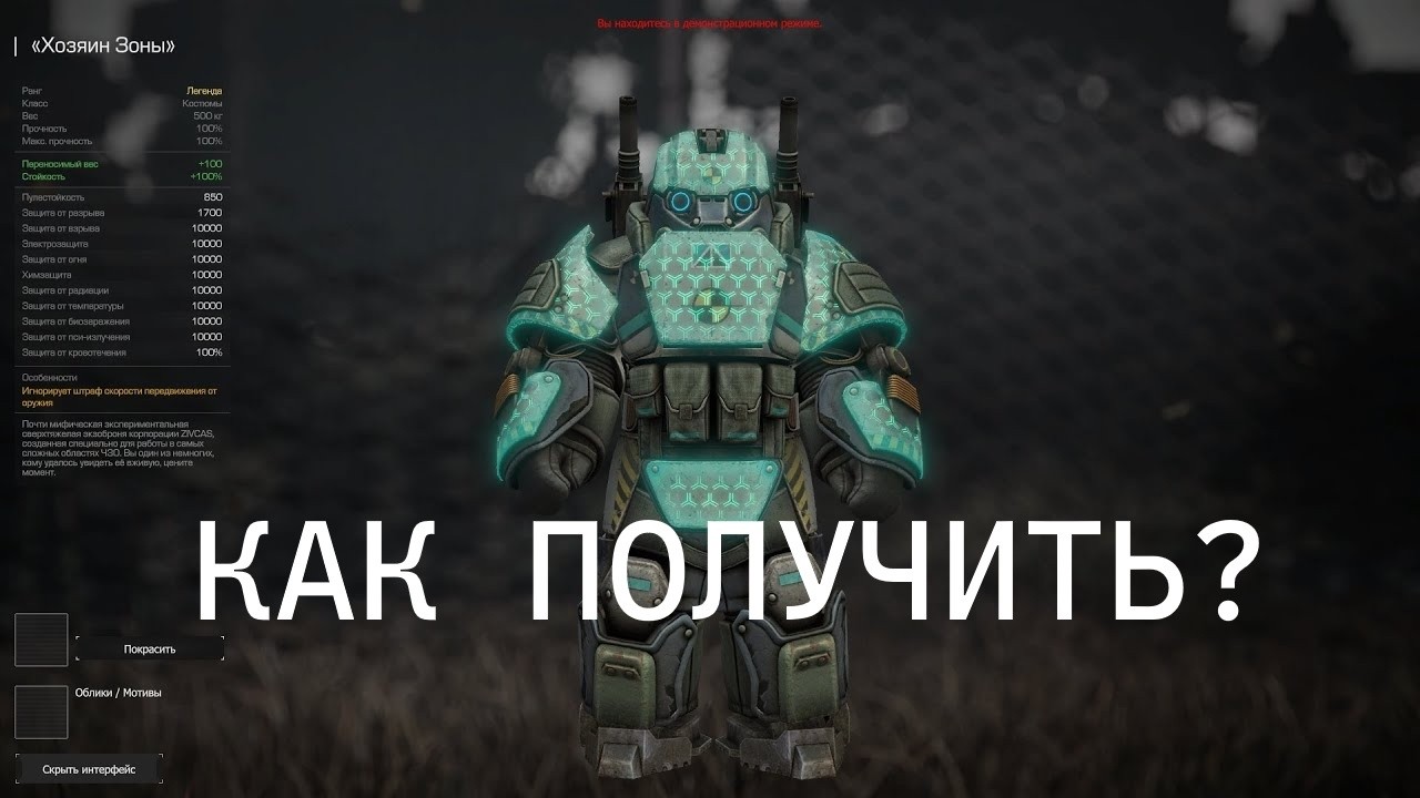 5 ЛУЧШИХ советов ЛЮБОМУ игроку в STALCRAFT: X