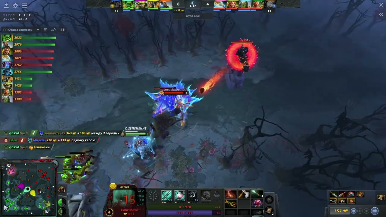 Miracle - Phantom Assassin (7.35c)