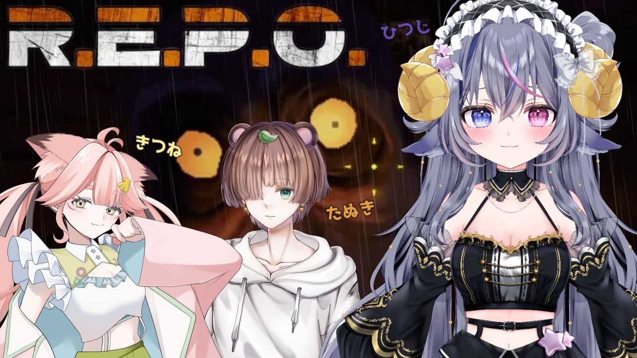 【#repo 】📢今回は武器沢山出ますように　w/狐糸さと・たぬぽよ【#vtuber 】