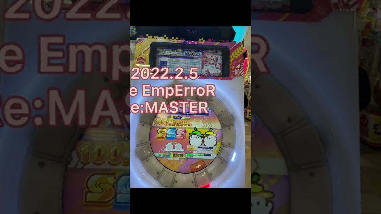[maimai]琴吹 舞将獲得記念動画！！！