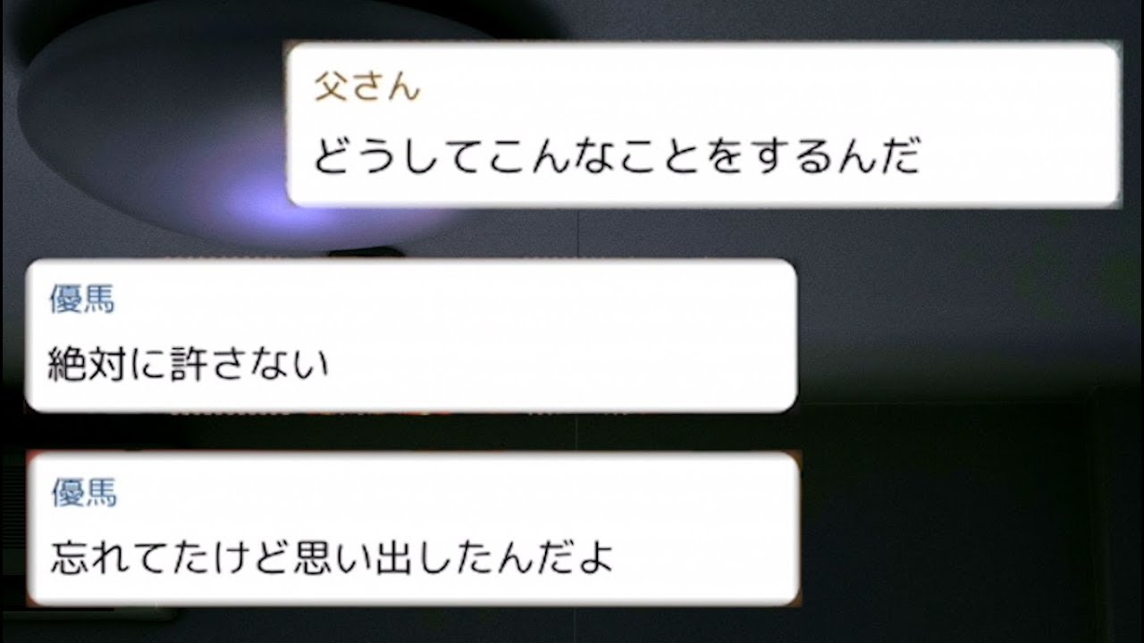 UFOキャッチャーで起きた怖い話『記憶キャッチャー』