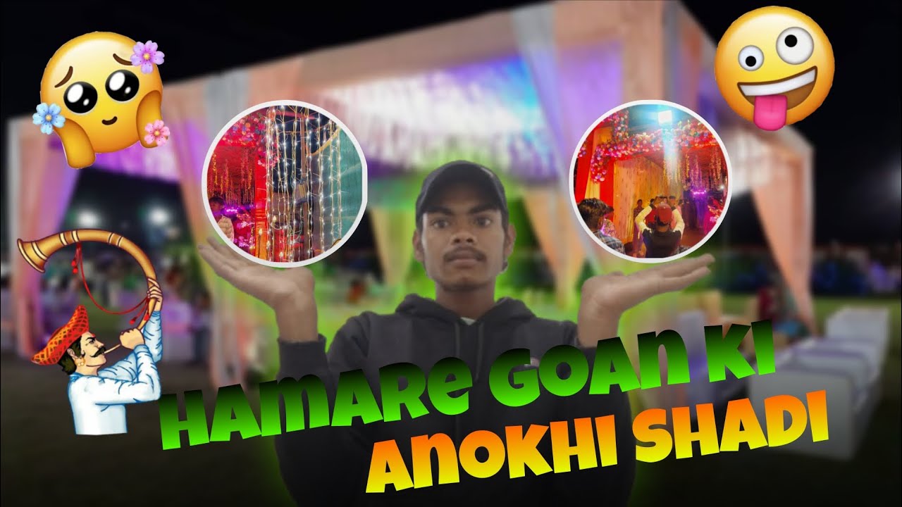 Hamare goan ki anokhi shadi 🤪हमारे गांव में अनोखी शादी #shadi #vlog #funnyvlog 