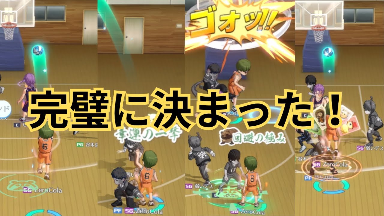 上達した緑間！SP緑間が魅せる完璧なゲームメイク！【黒子のバスケSR】