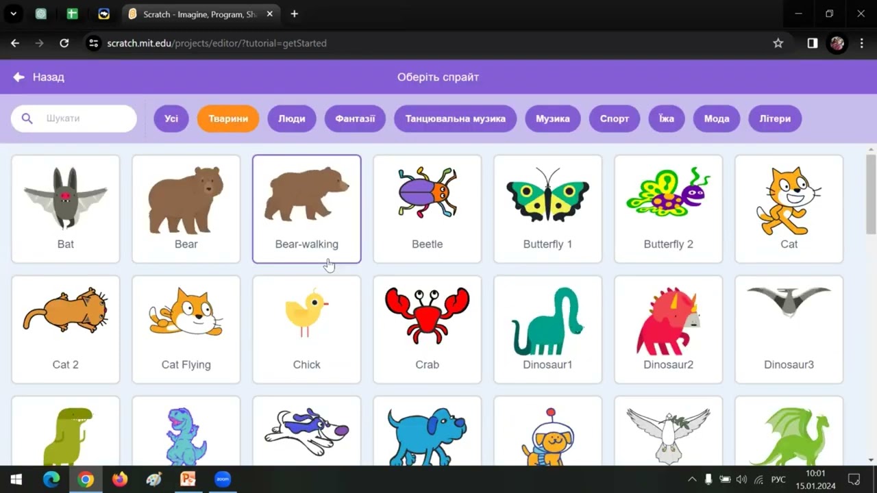 Як створити проєкт 