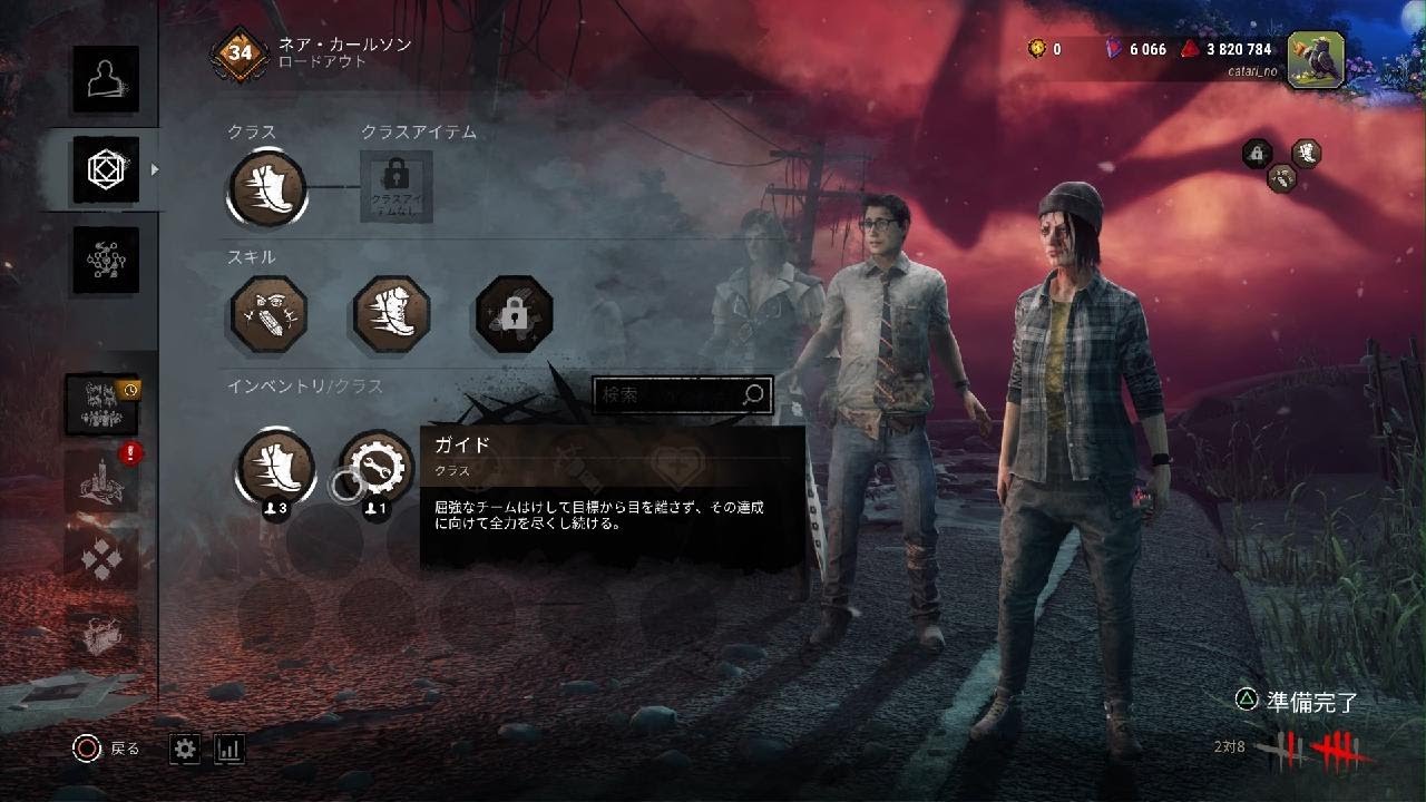 Dead by Daylight_20260303002825