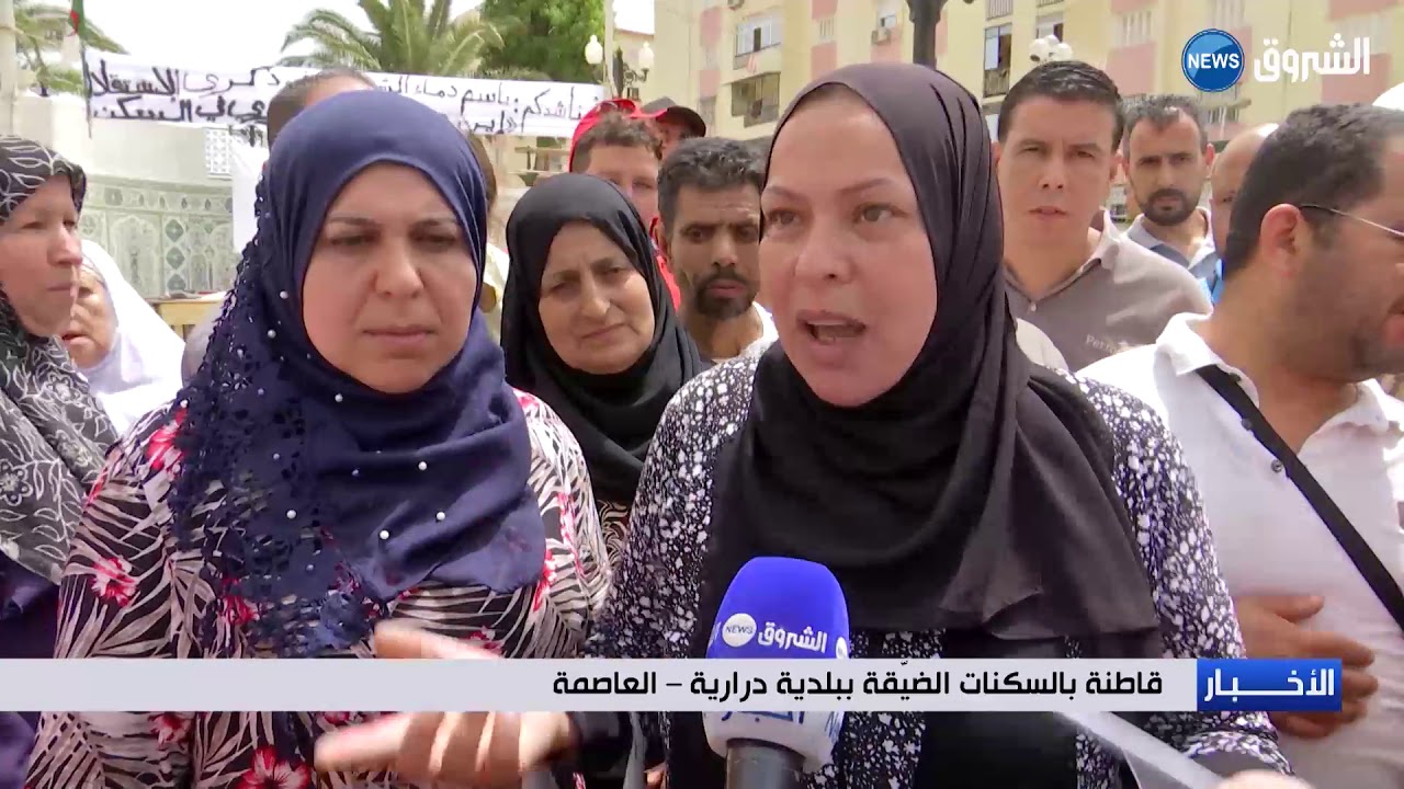 وقفة احتجاجية لسكان 
