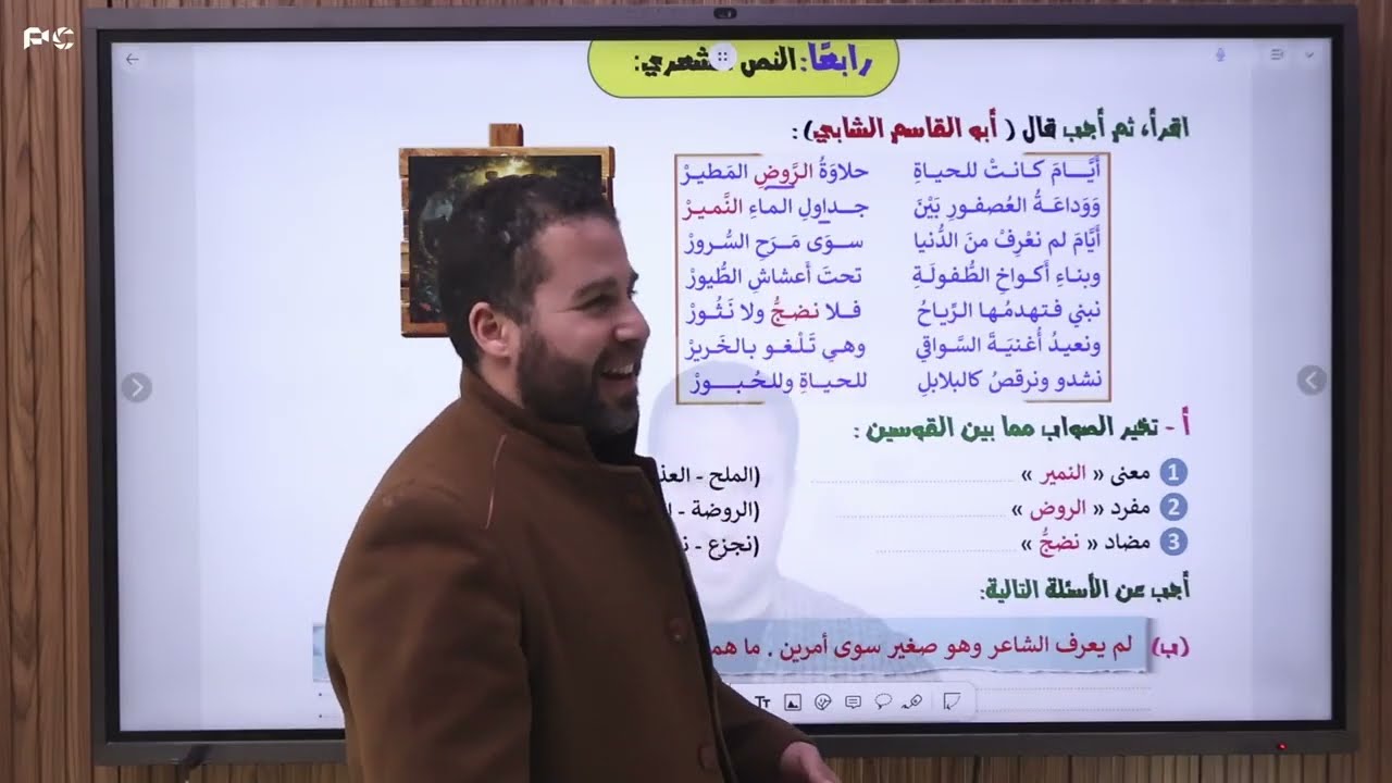 حل امتحانات عربي أولي إعدادي الترم الأول (ليالي الامتحان2026)