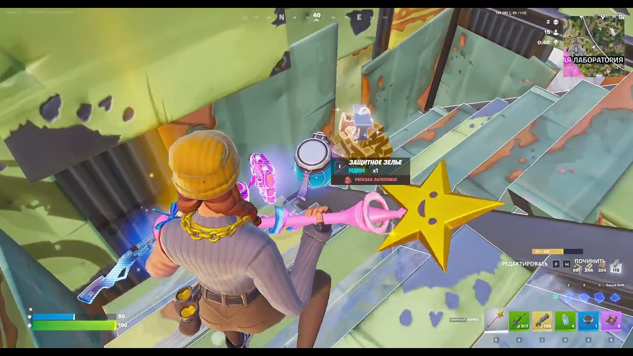 Fortnite