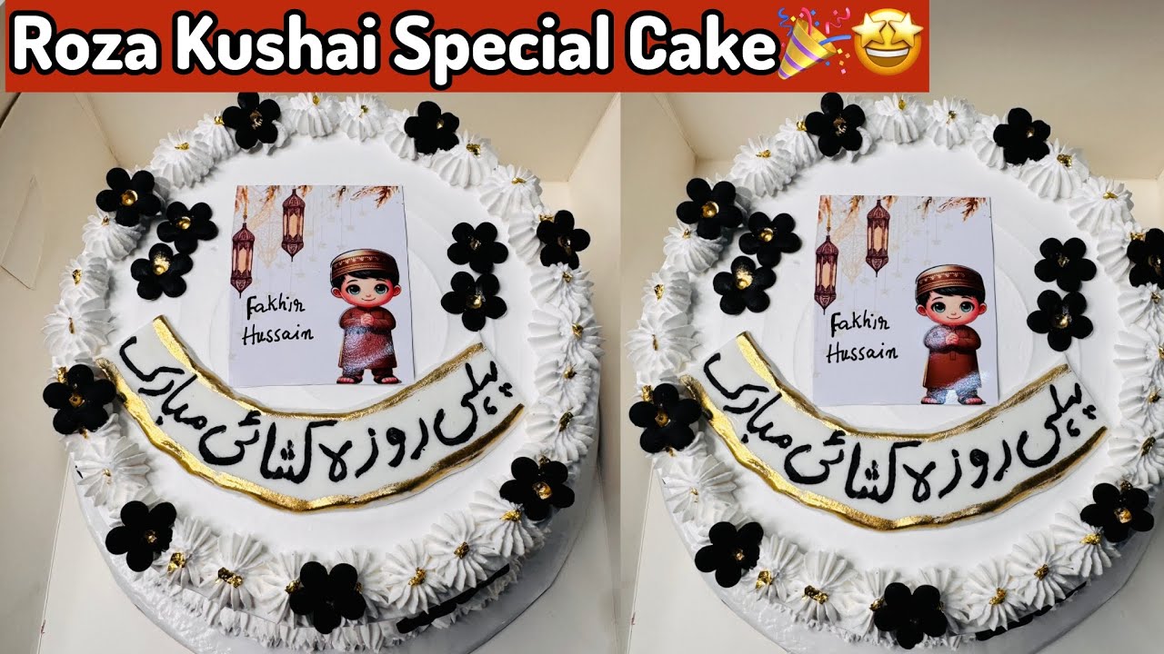 Roza Kushai Special Whipped Cream Cake Design | Ramadan Special Cake Tutorial