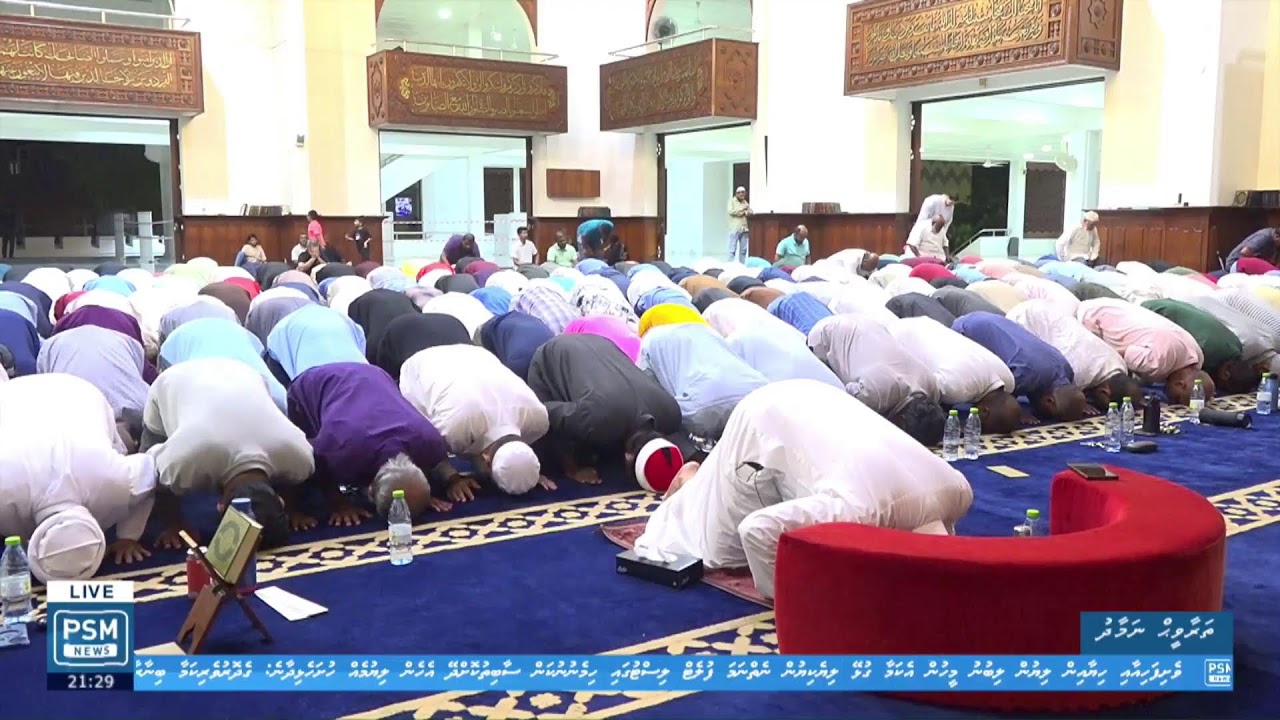 އިސްލާމީ މަރުކަޒުގައި ކުރެވޭ ތަރާވީޙް ނަމާދު