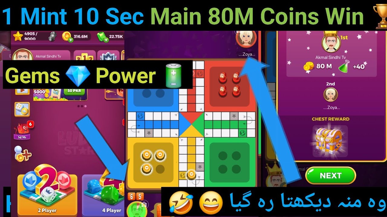 🏆 1 Minute 10 Seconds &mdash; My Quickest Ludo Star Win Ever! 80M Coins Blitz Table Match